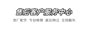 恒洁今日到家